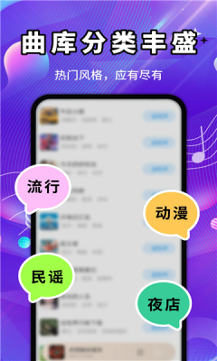免费铃声海量