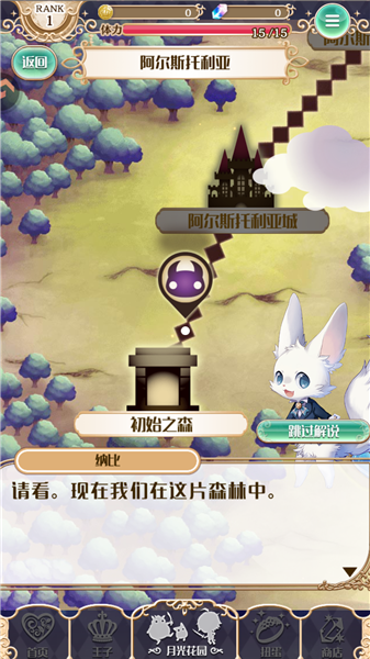 梦王国与沉睡的100王子国际服