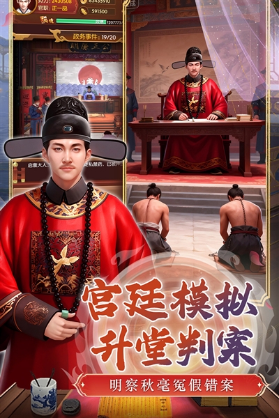 英雄之路游戏截图2