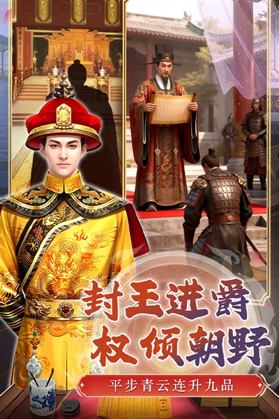 英雄之路游戏
