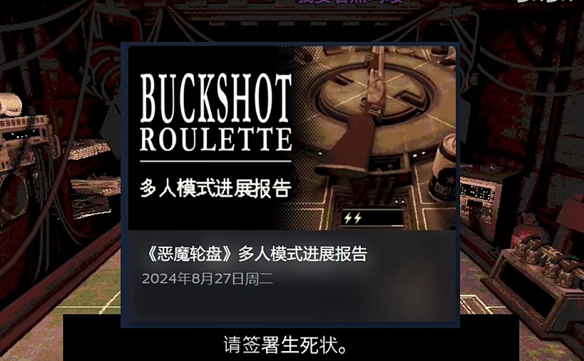 恶魔轮盘手机版