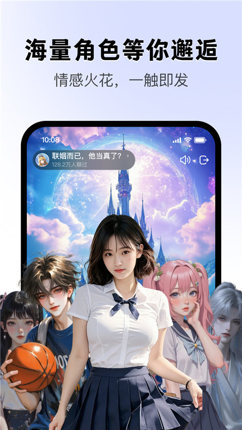 月匣安卓版截图1