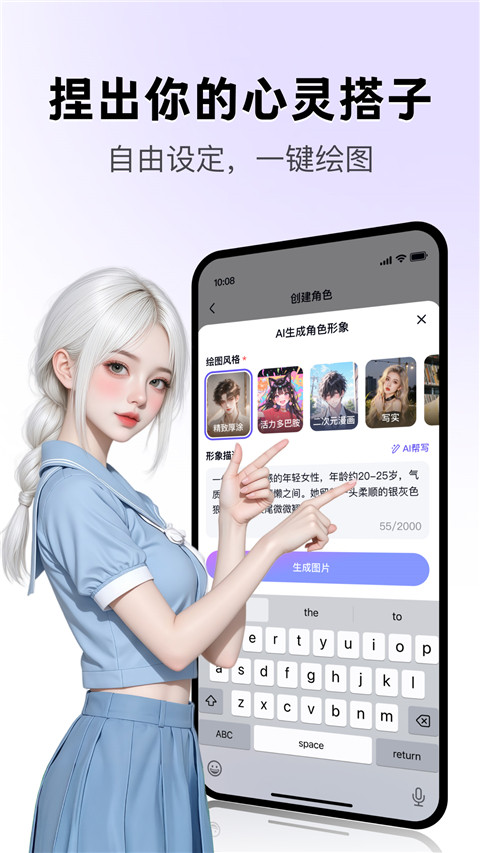 月匣安卓版截图0