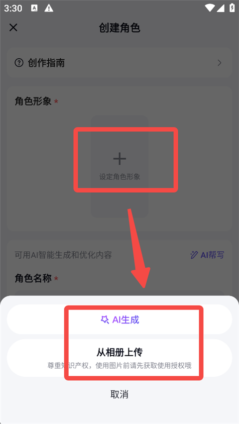 月匣安卓版