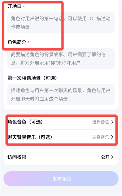 月匣安卓版