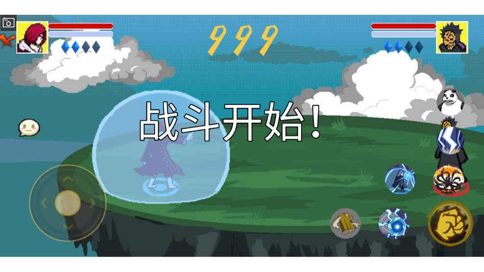 像素火影luogai截图2
