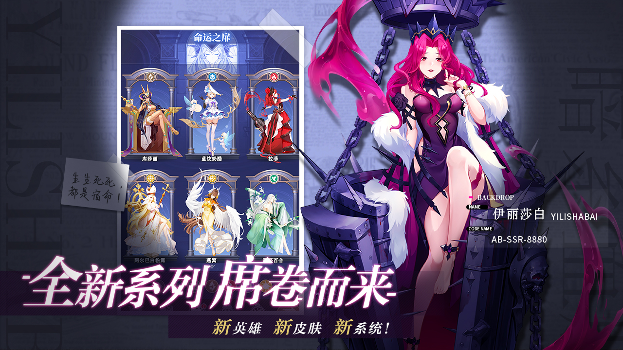 美食大乱斗手机版截图3