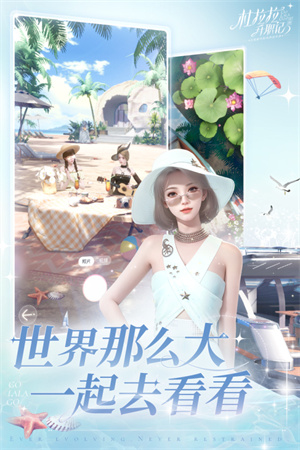 杜拉拉升职记截图2