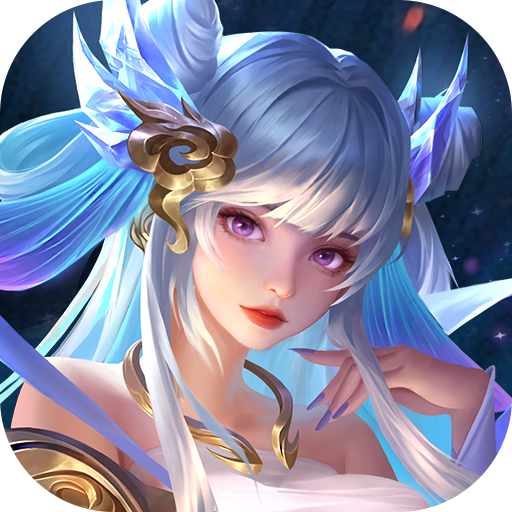 女神盛典最新版