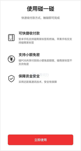 数字人民币