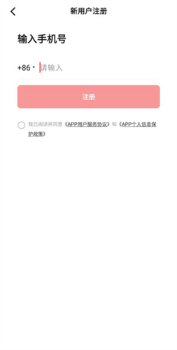数字人民币