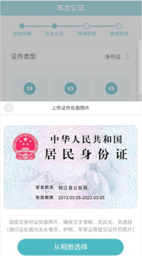 手机智慧云控