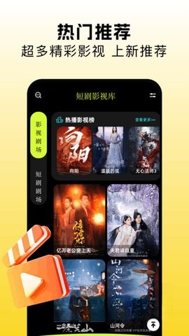 金枝剧场