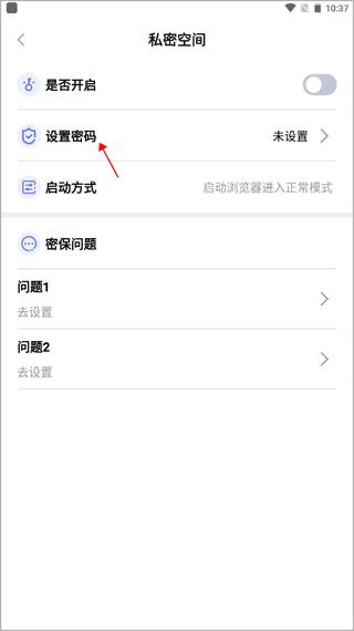 暗盒浏览器