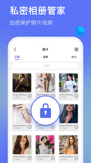 暗盒浏览器截图0