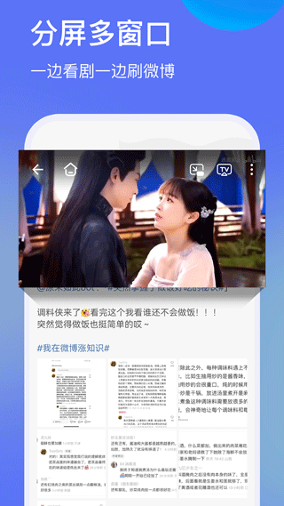暗盒浏览器截图1