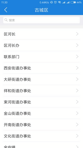 河掌云截图2