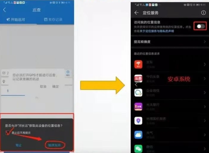 河掌云