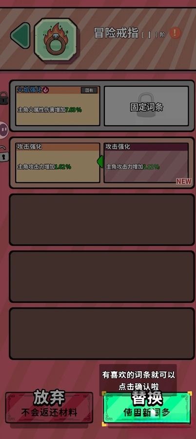 出战追击截图3