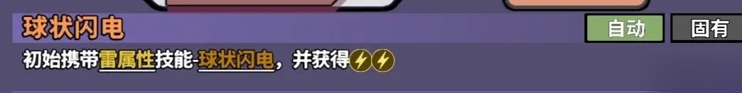 出战追击