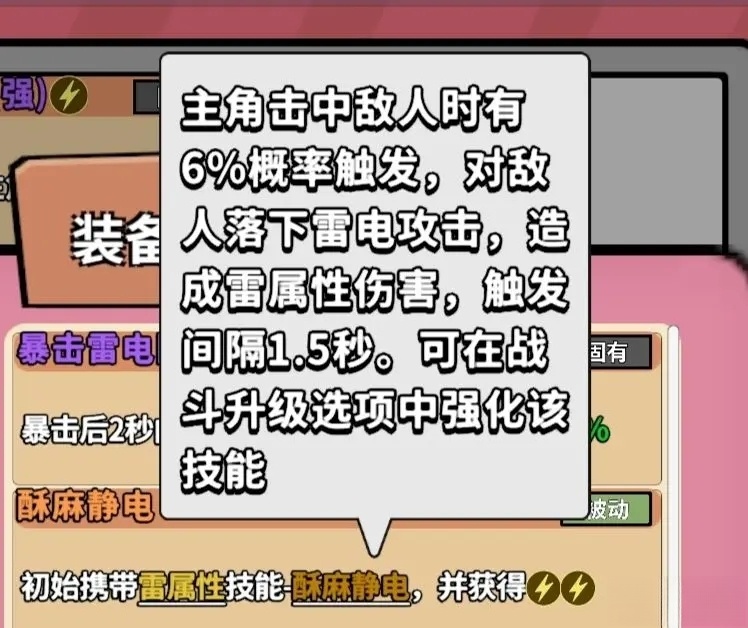 出战追击