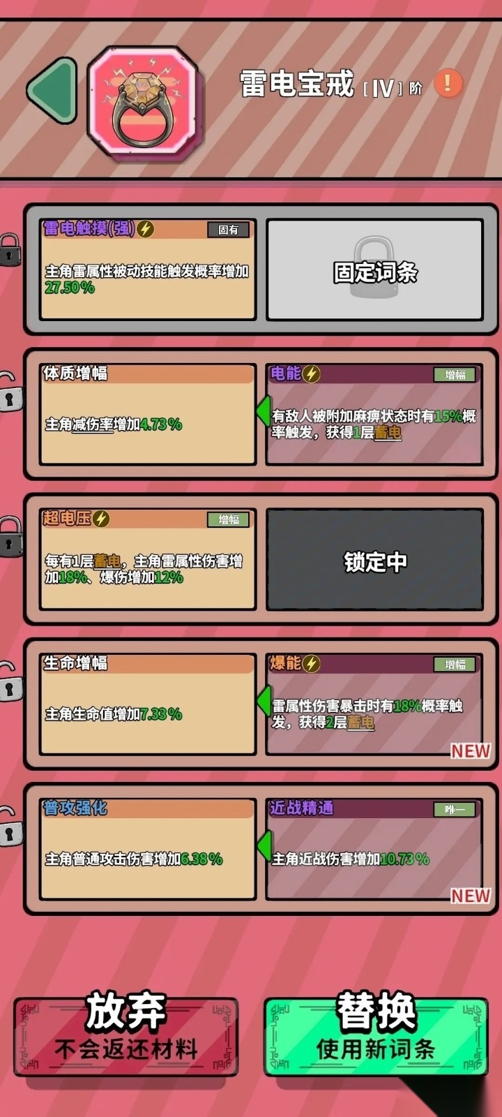出战追击