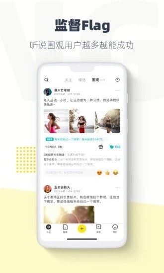 脸疼最新版截图2