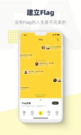 脸疼最新版截图0