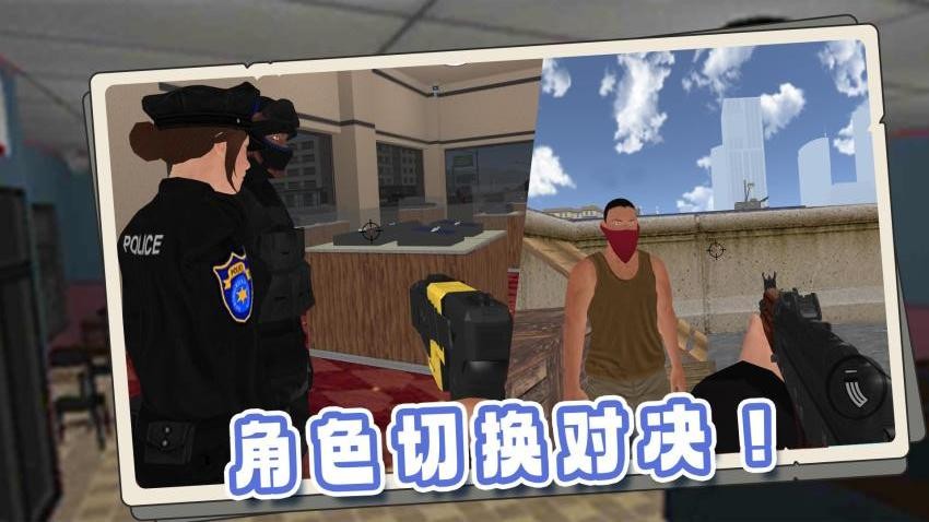 都市侠盗自由之城