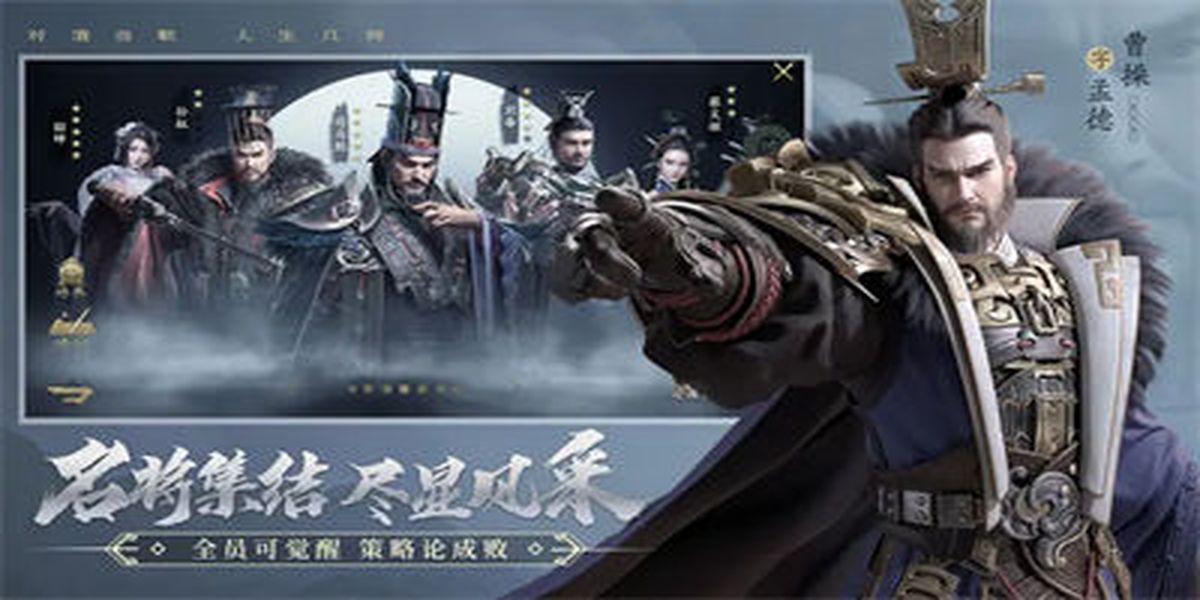 霸业截图3