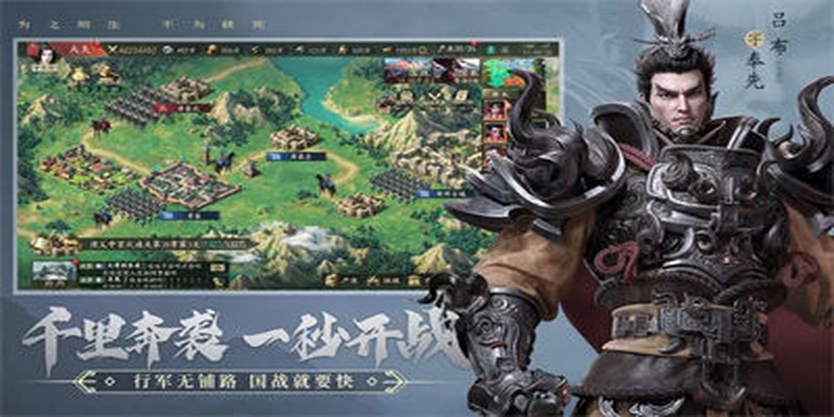 霸业截图0