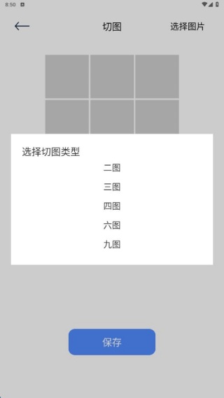 爱诺时光