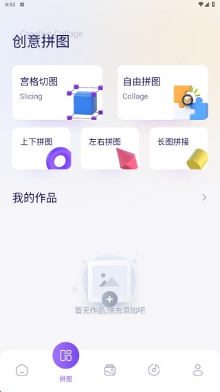 爱诺时光