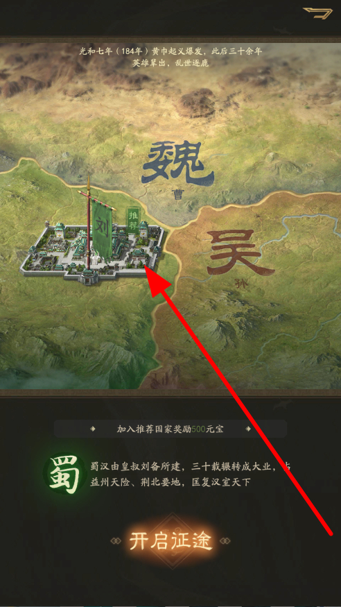 霸业