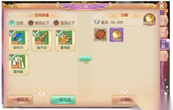 宫廷计小米版