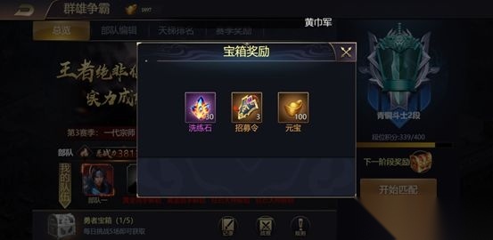 攻城三国志小米版