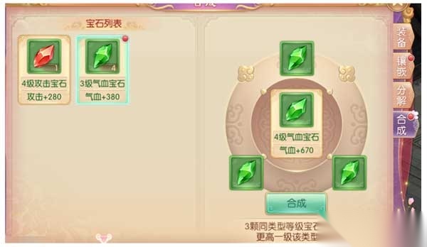 宫廷计小米版