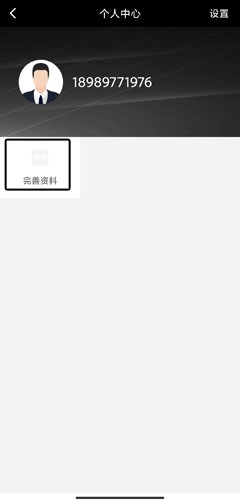 阳光车主司机端
