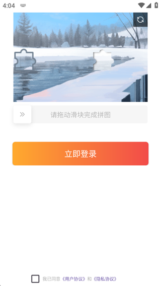 招聘考核宝典