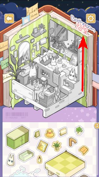 白日梦想屋最新版