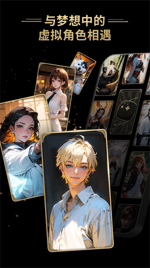 星野旧版本截图0
