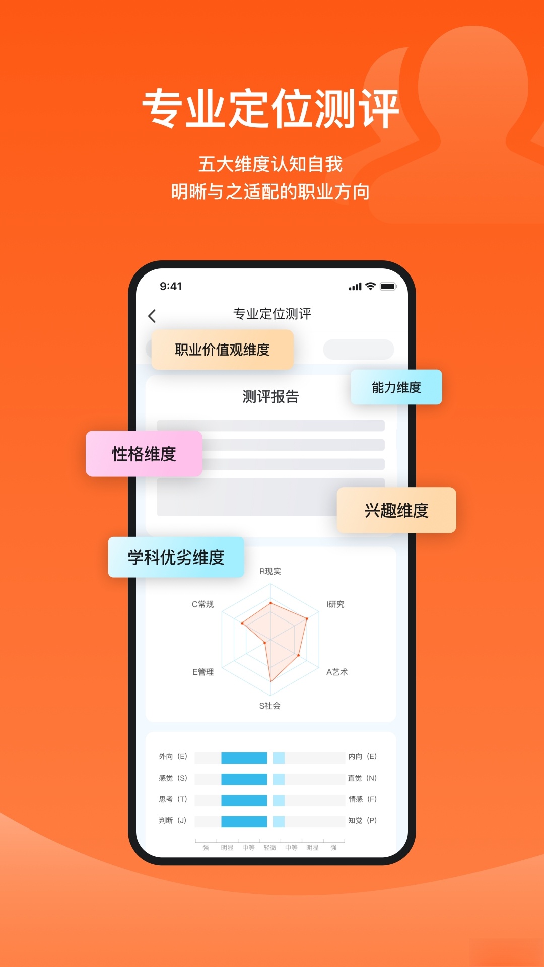 载望志愿截图2