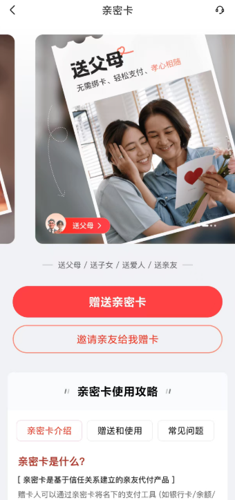 京东正版