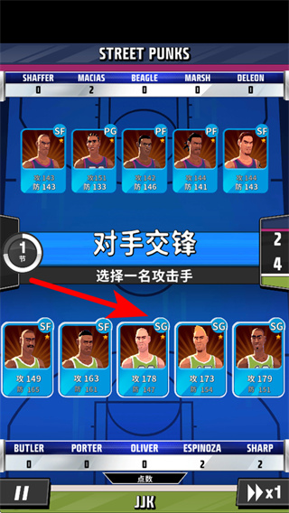 篮球明星争霸战内购版