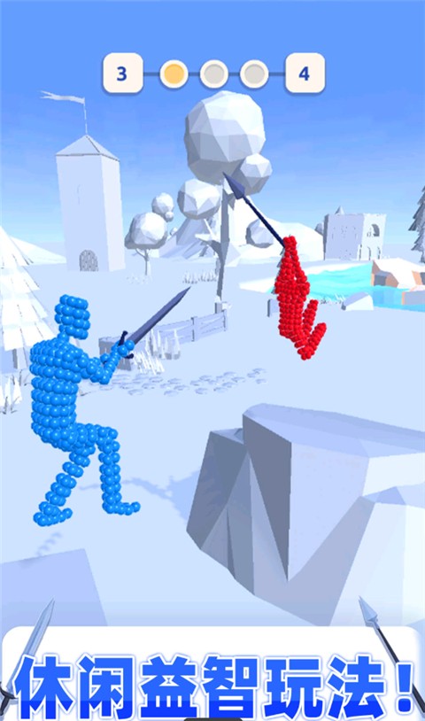 打不过我吧最新版截图0