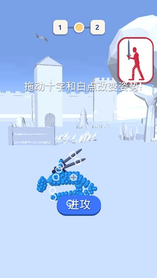 打不过我吧最新版
