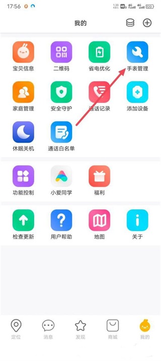 小寻
