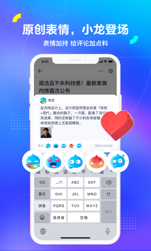 汽车之家最新版截图3