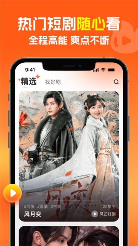 芒果云客户端截图0
