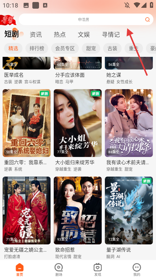芒果云客户端